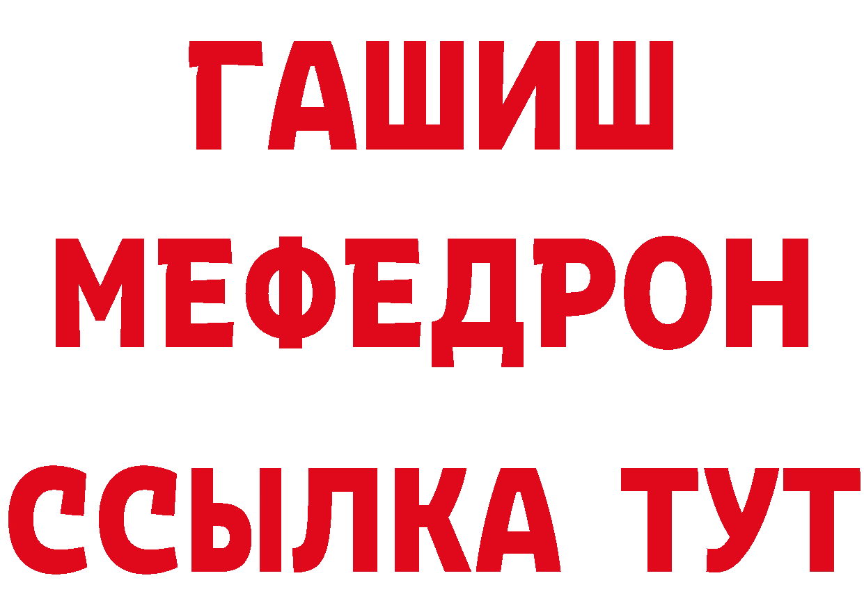 БУТИРАТ буратино tor площадка MEGA Буинск