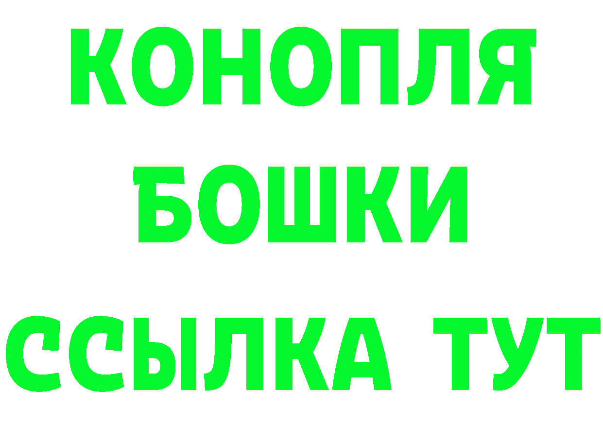 КЕТАМИН ketamine как войти это blacksprut Буинск