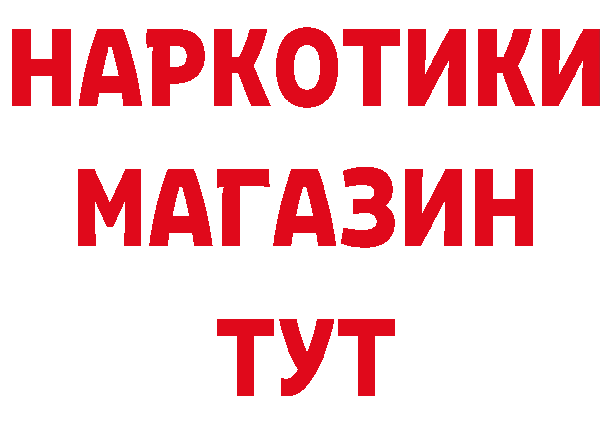 Каннабис планчик ТОР это гидра Буинск