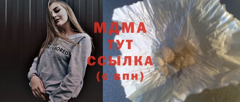 МДМА crystal  Буинск 